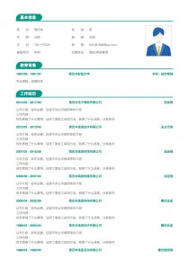 如何撰寫酒店/賓館管理崗位工作經(jīng)歷——聚焦餐飲管理