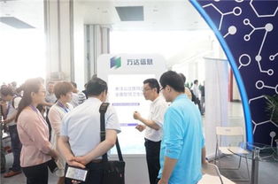 萬達(dá)信息亮相2017中國(guó)衛(wèi)生信息技術(shù)交流大會(huì)，引領(lǐng)智慧醫(yī)療新浪潮