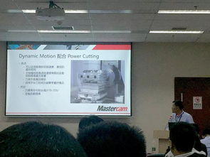 CNC Software舉辦高效加工技術(shù)交流會(huì)，共話智能制造新未來